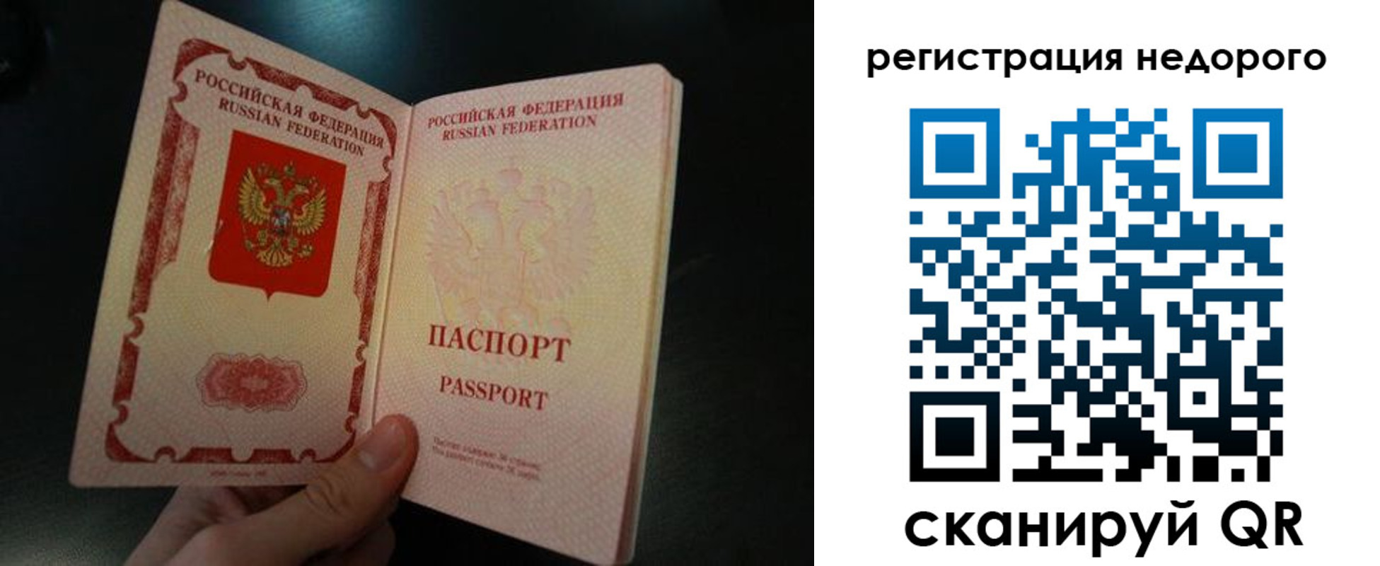 регистрация для дет. сада в Курганинске