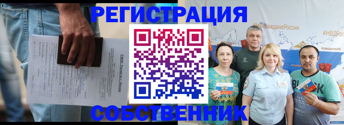 регистрация для дет. сада в Курганинске