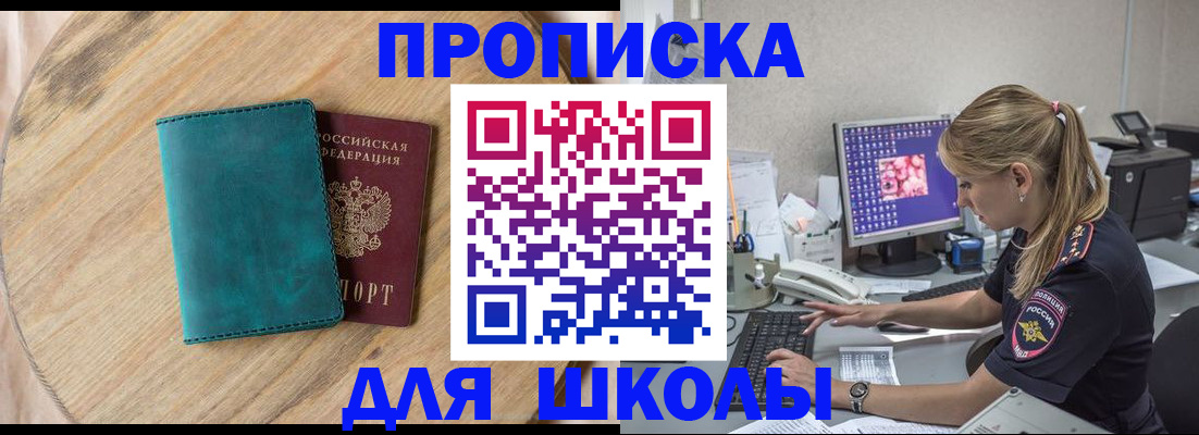 форма 3 в Курганинске